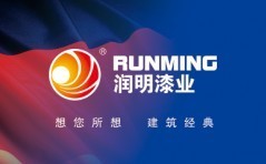 水泥基滲透結(jié)晶型防水涂料_建筑建材_世界工廠網(wǎng)中國(guó)產(chǎn)品信息庫(kù)