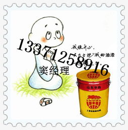 濟寧高滲透密封固化劑廠家13371258916