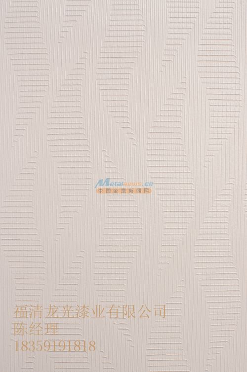 福州肌理壁膜,福州肌理壁膜廠,福州肌理壁膜工廠,龍光供