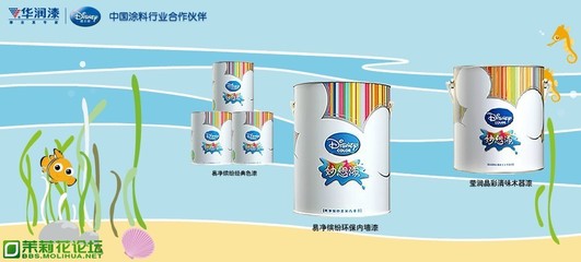 華潤漆 漆業真專家，2012春季鉅惠開啟家居煥新篇章