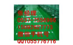 河南環氧地坪漆廠家攜手專業施工隊，2016年終鉅惠開啟