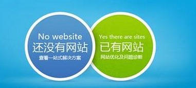 上海企業(yè)網(wǎng)站建設(shè) 精準(zhǔn)廣告聚焦與高效用戶分流的雙軌策略